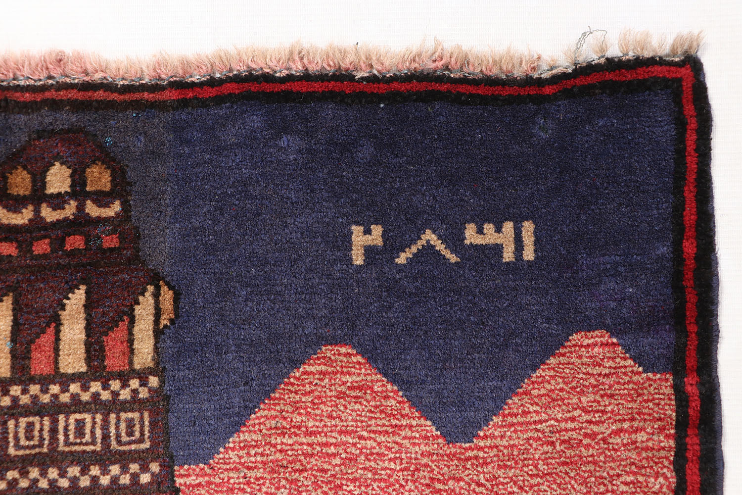PICTORIAL RUGS