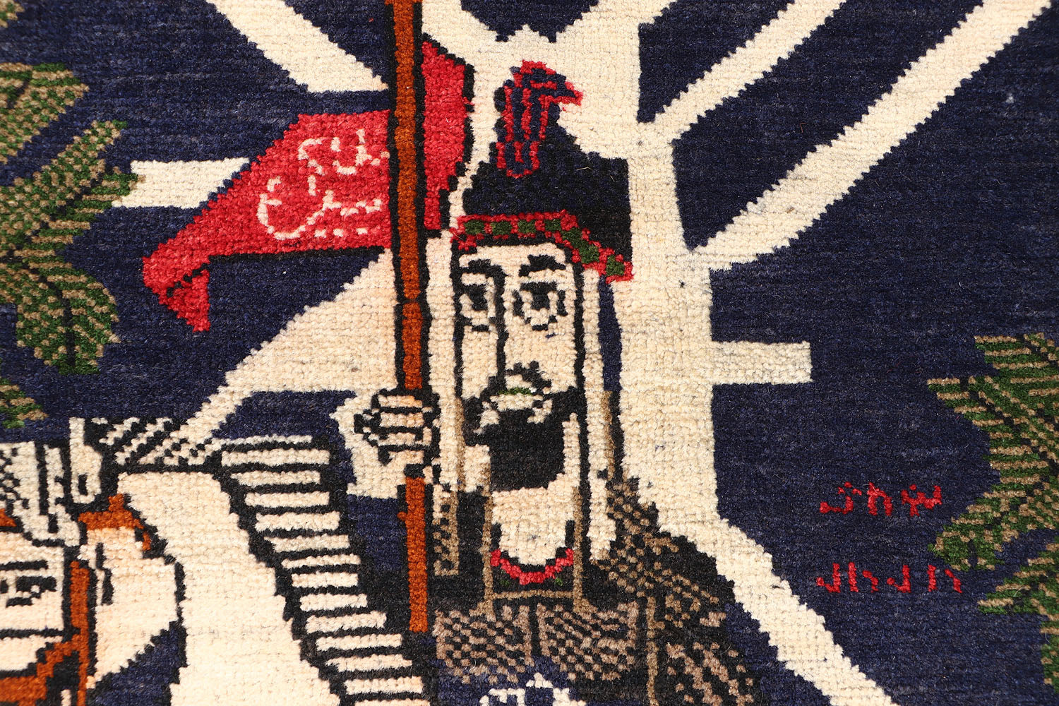 PICTORIAL RUGS