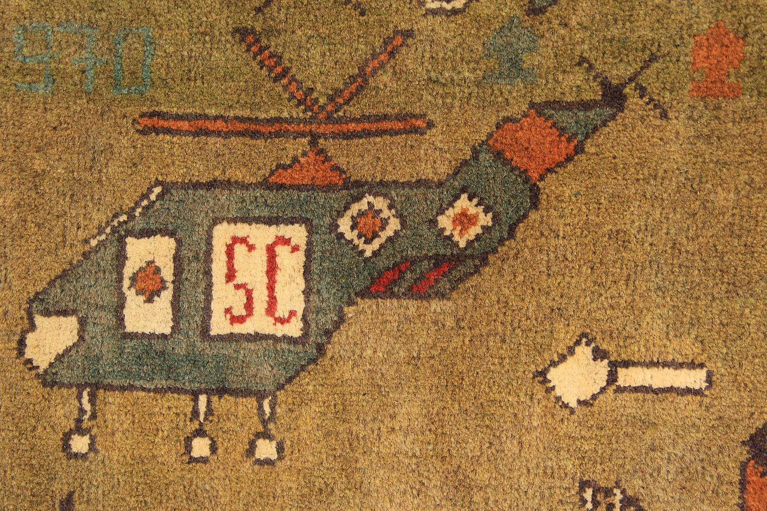WAR RUGS