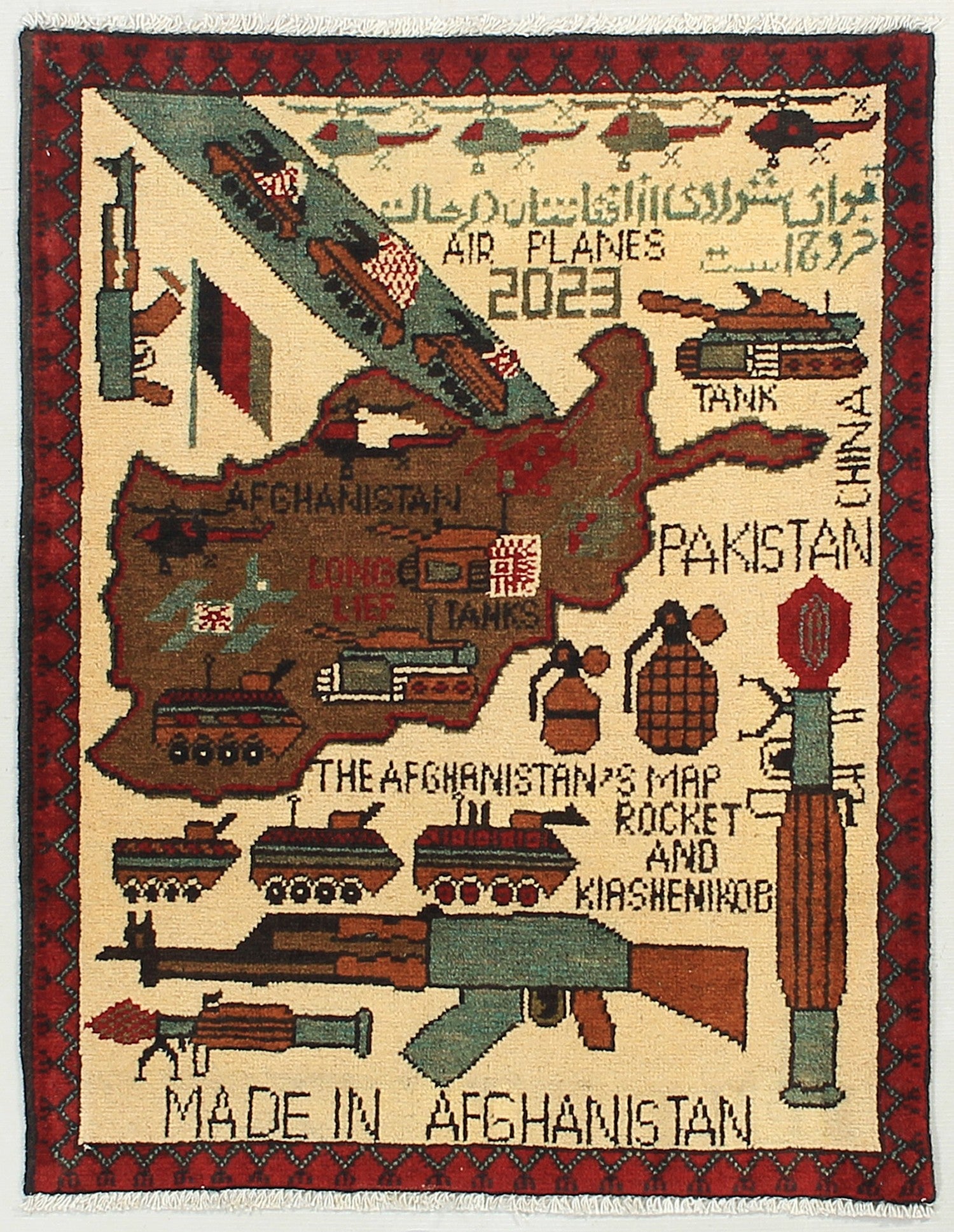 WAR RUGS