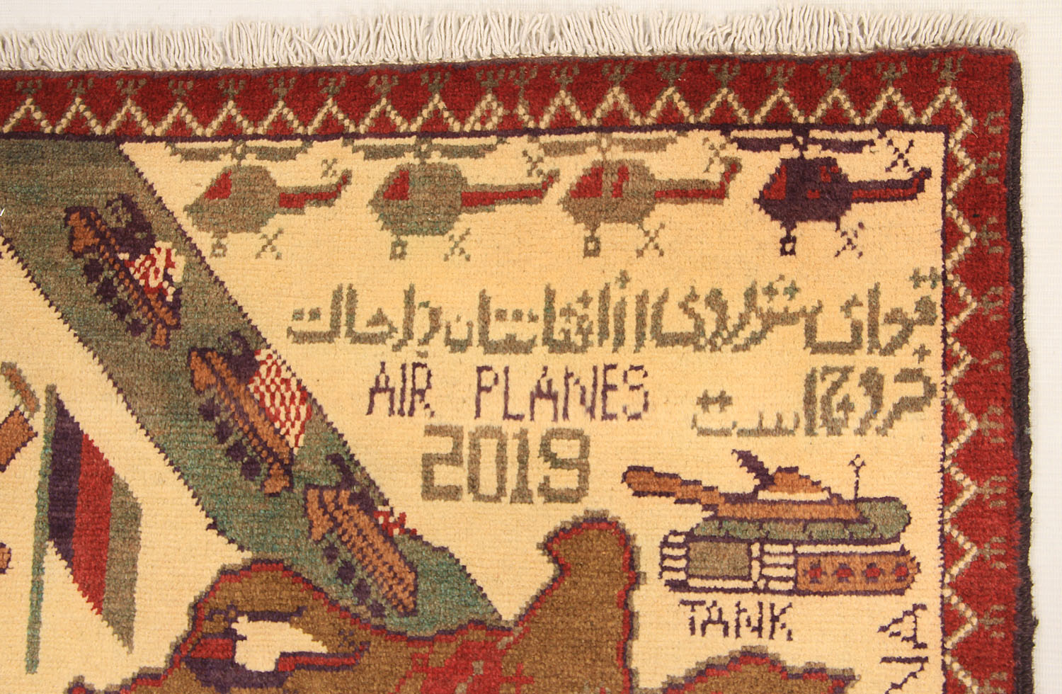 WAR RUGS