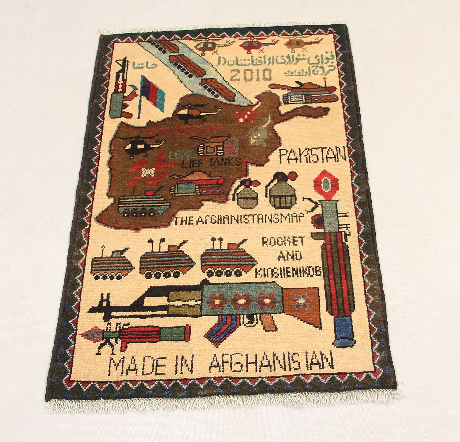 WAR RUGS