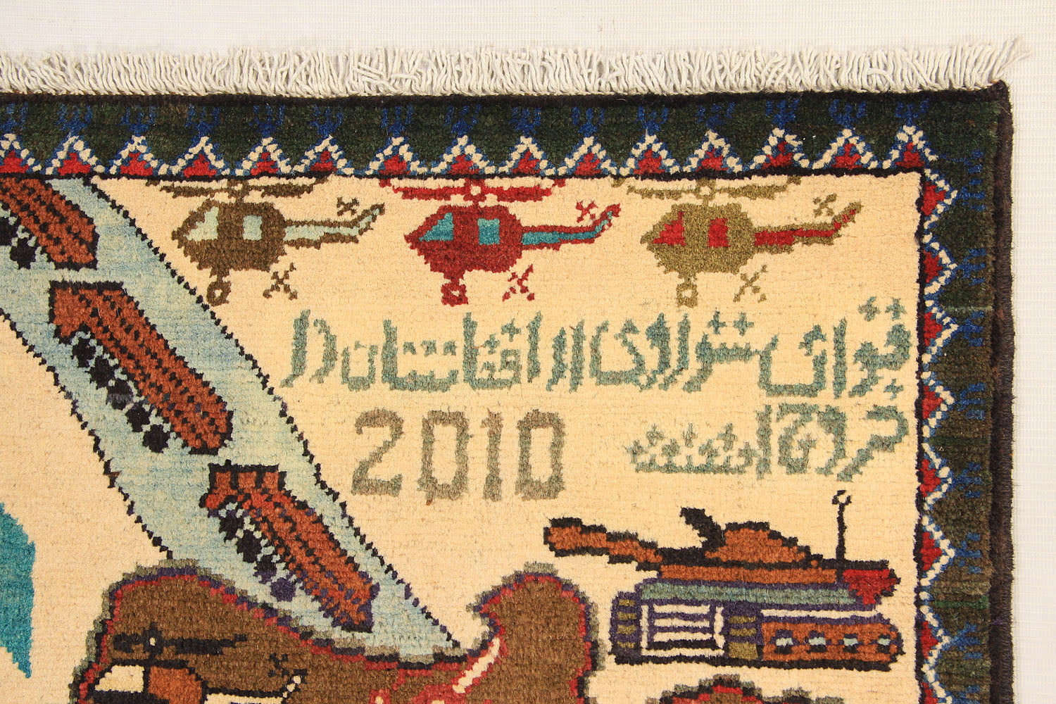 WAR RUGS