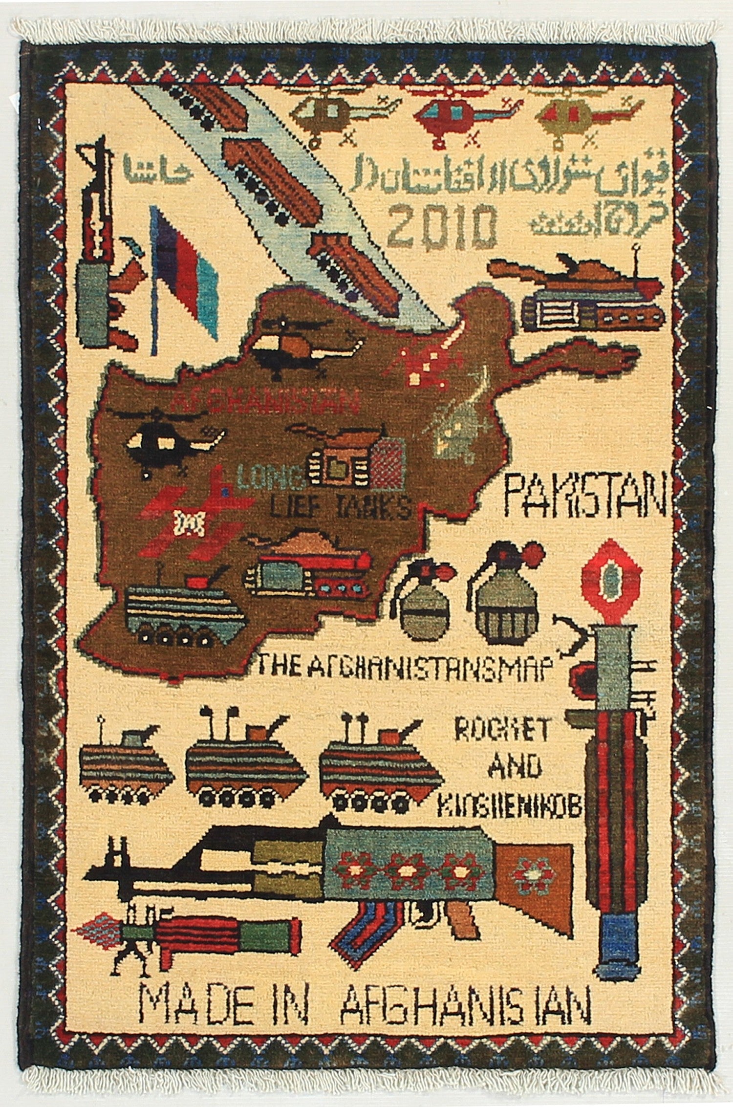 WAR RUGS