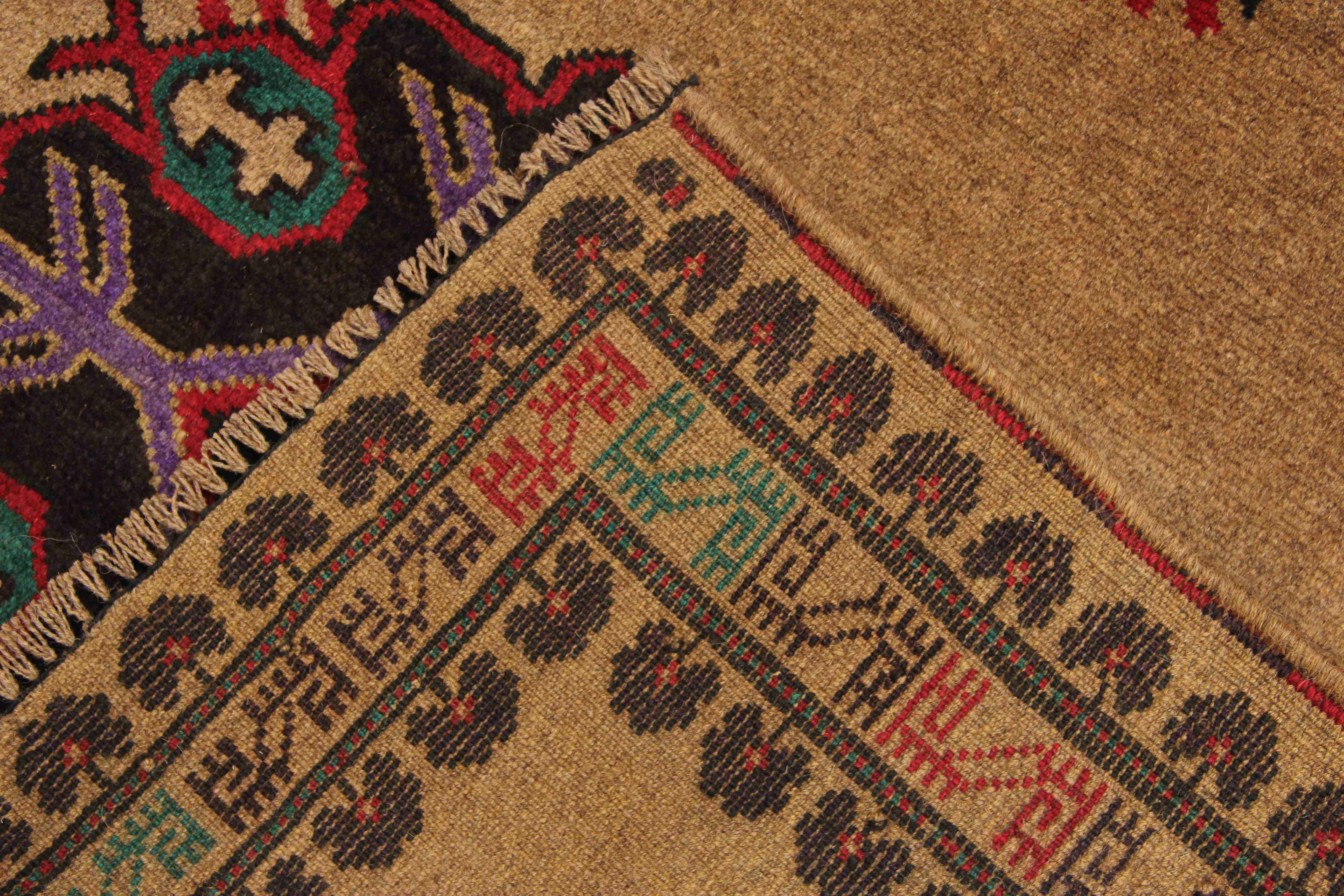Handmade Adraskan Baluchi Afghan Rug