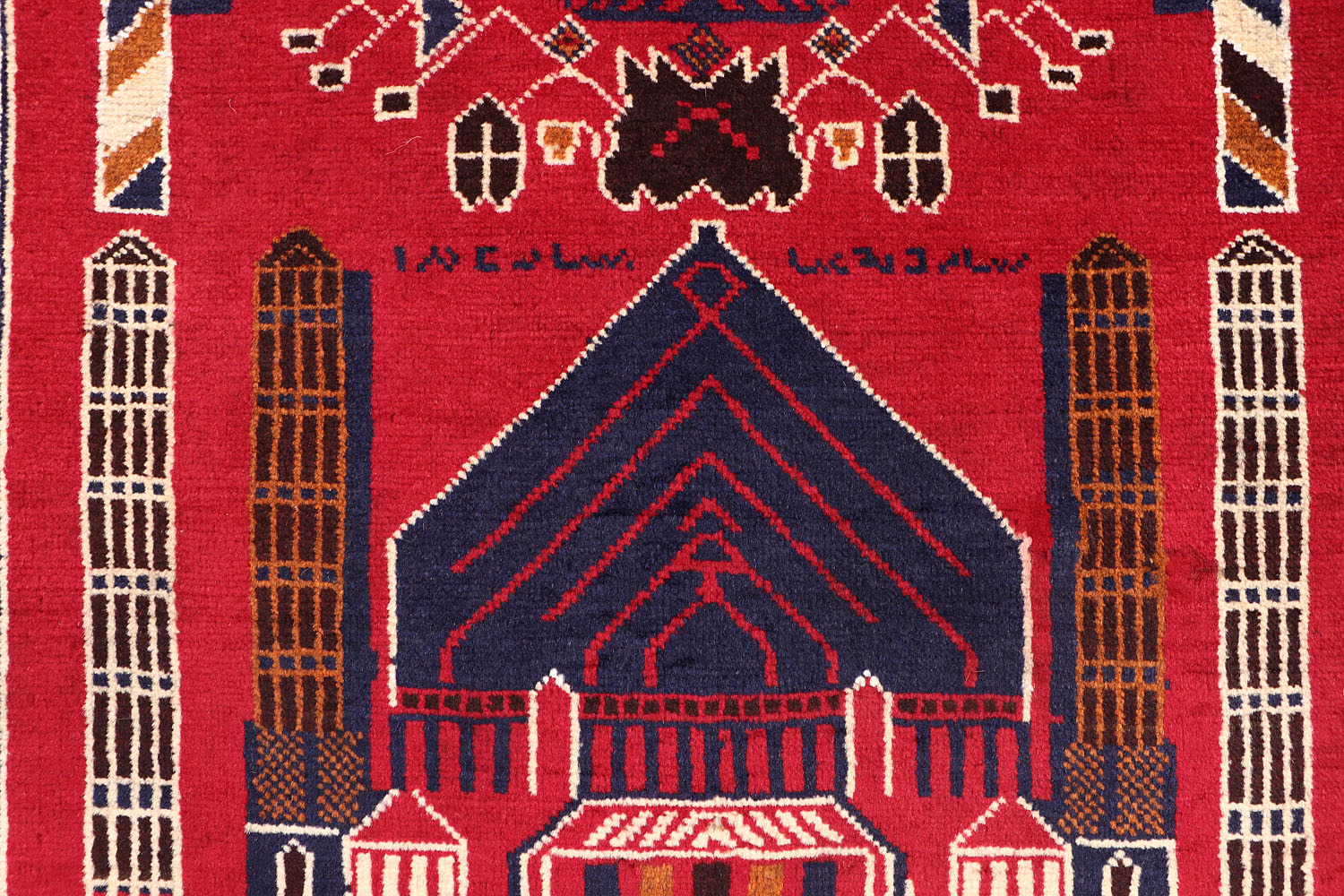 ADRASKAN BALUCHI