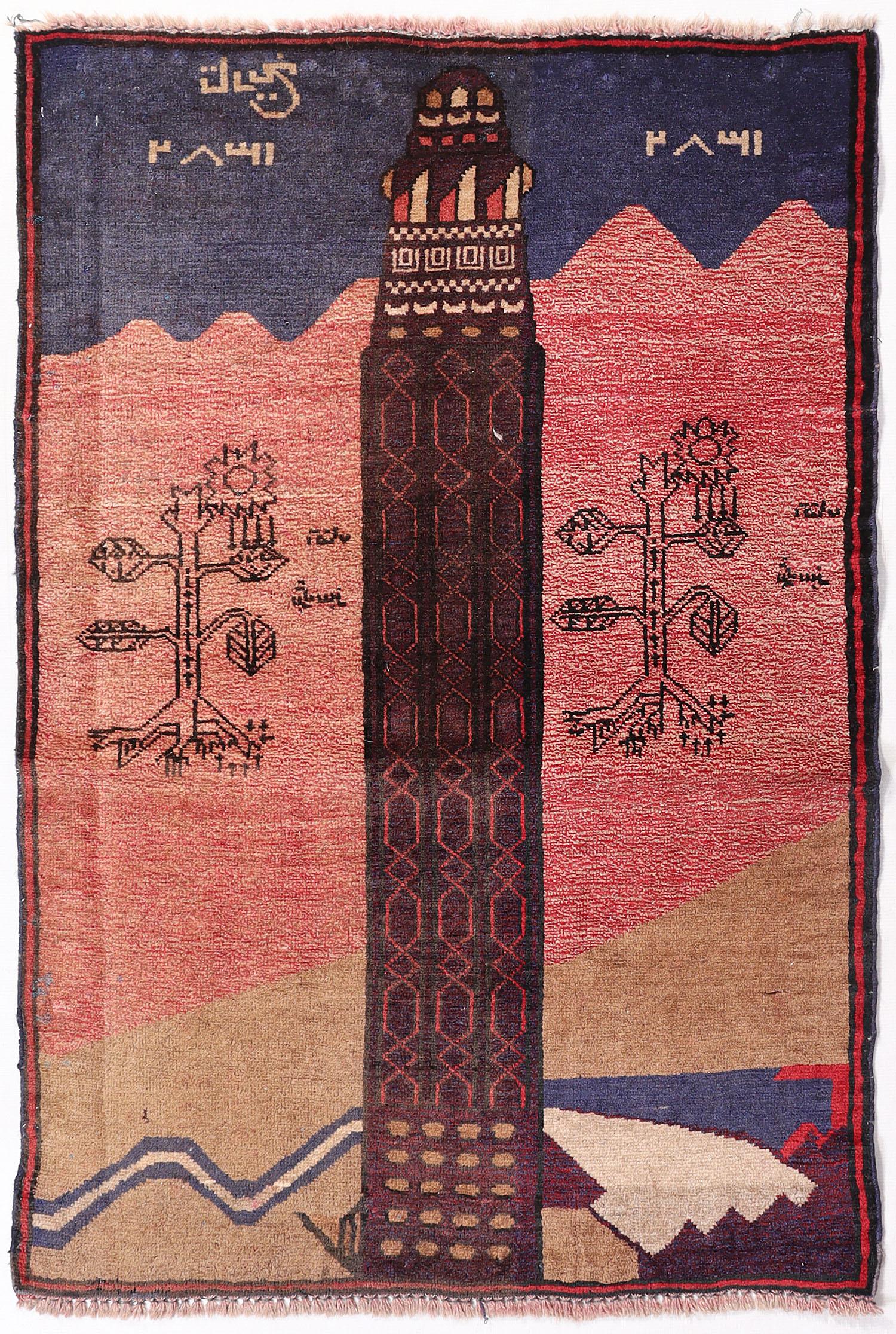 PICTORIAL RUGS