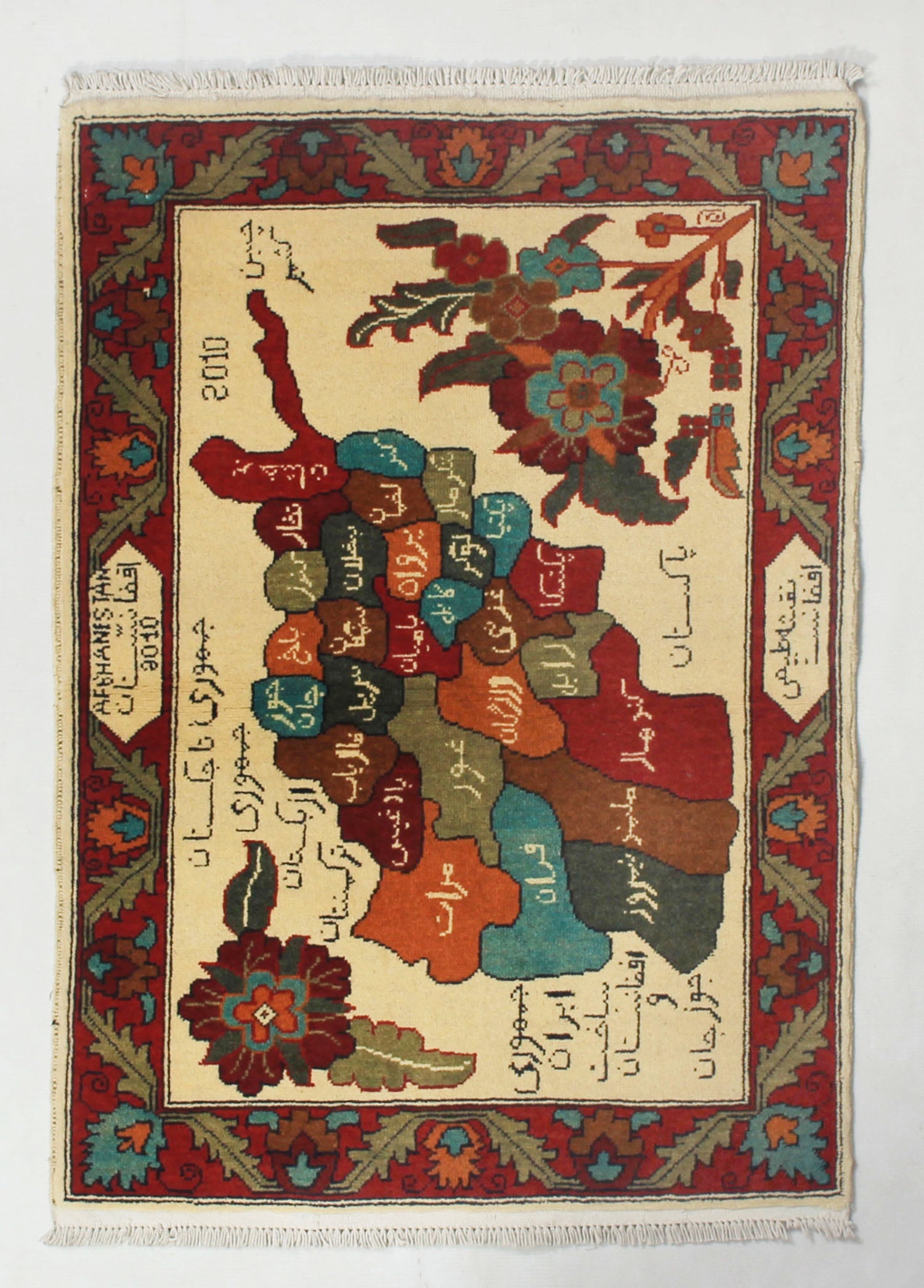 WAR RUGS
