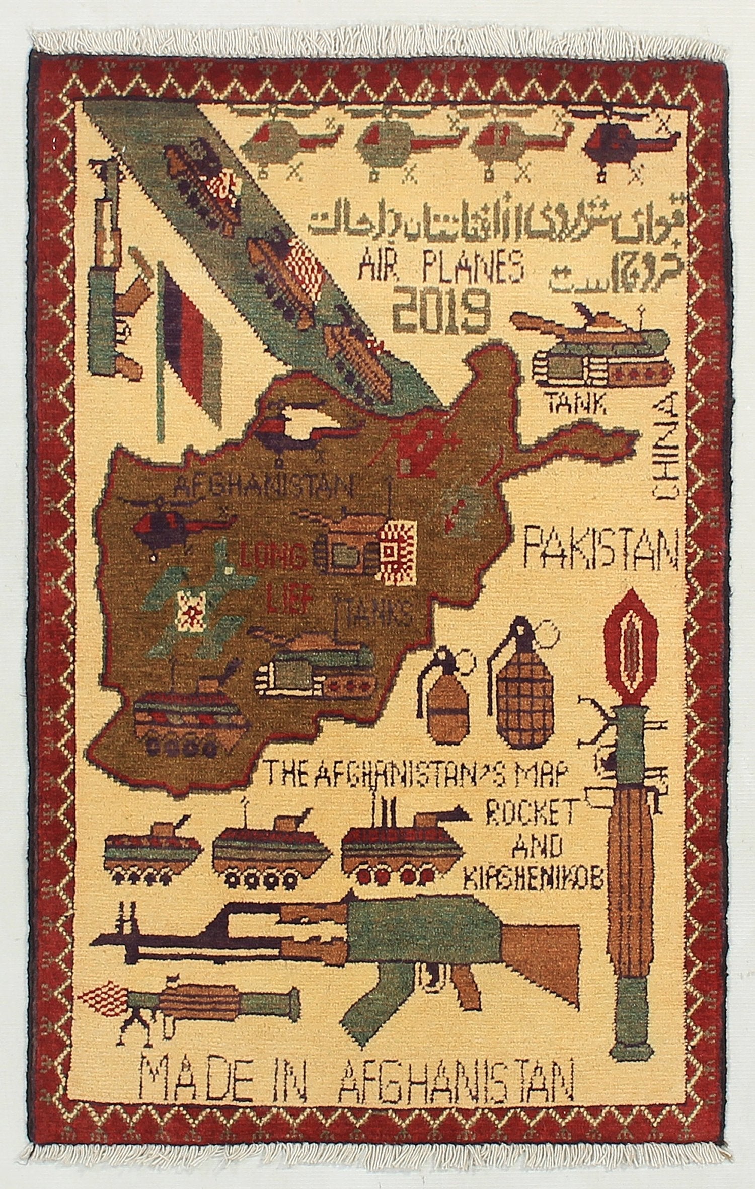 WAR RUGS